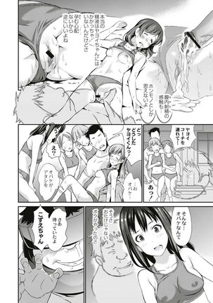 Real Sugiru VR de Yarihoudai no Ore! Page #26