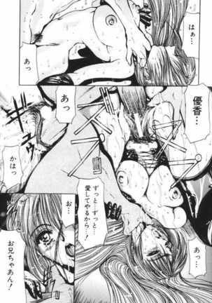 Dead End!! - Page 69
