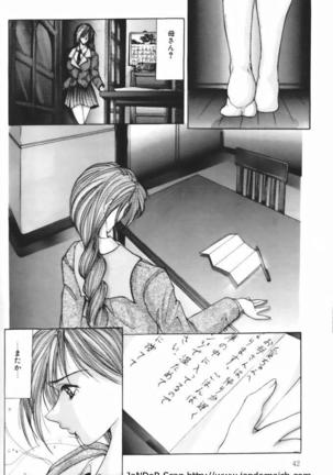 Dead End!! - Page 40