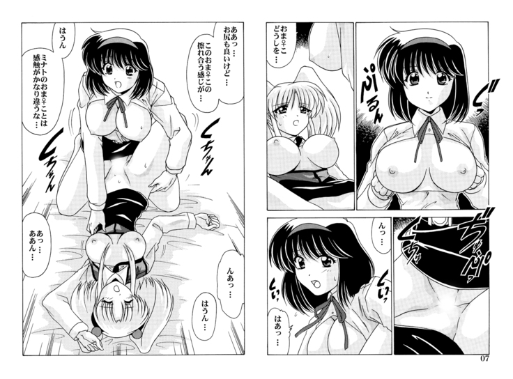 Shikoshiko DL
