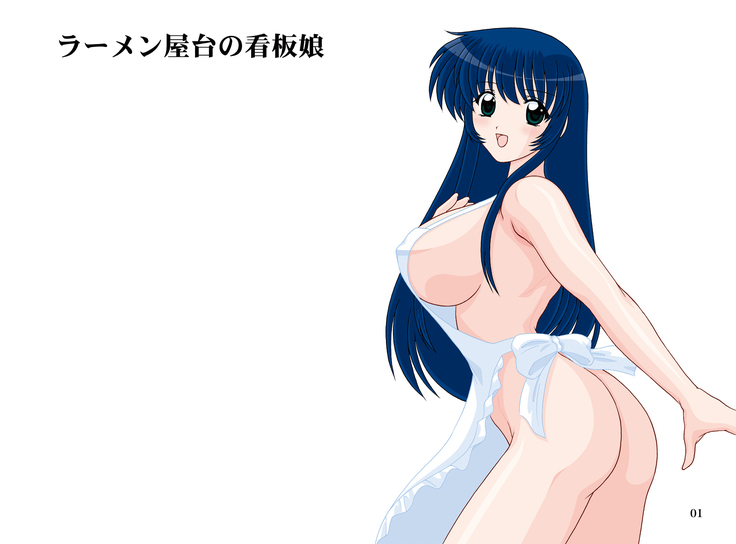 Shikoshiko DL