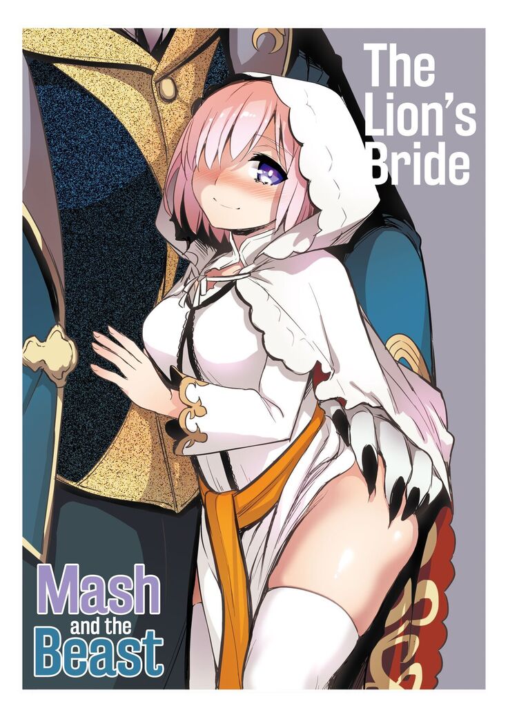 Shishi no Hanayome Juukan Mash | The Lion's Bride, Mash and the Beast