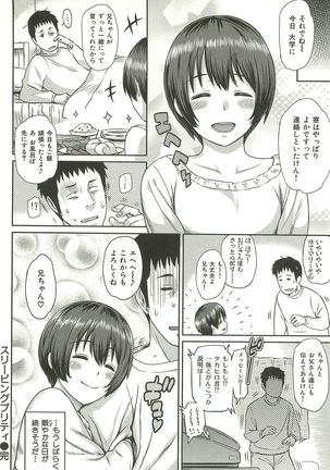 Ibitsuna ~LOVE DISTORTION~ Page #48