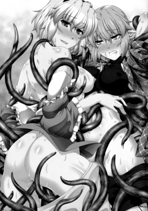 SatoPar Tentacle | Satori x Parsee And Tentacle Page #4