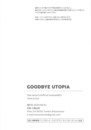 GOODBYE UTOPIA Page #21