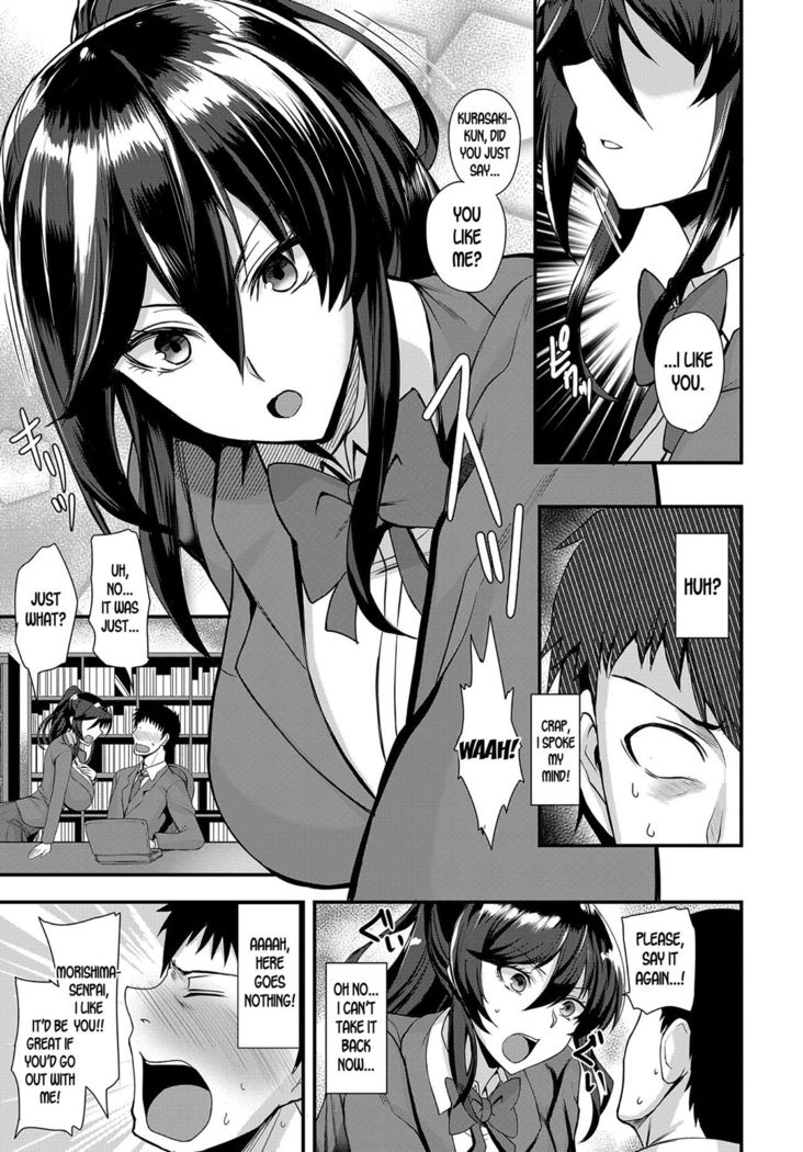 Chotto Secret | A Little Secret