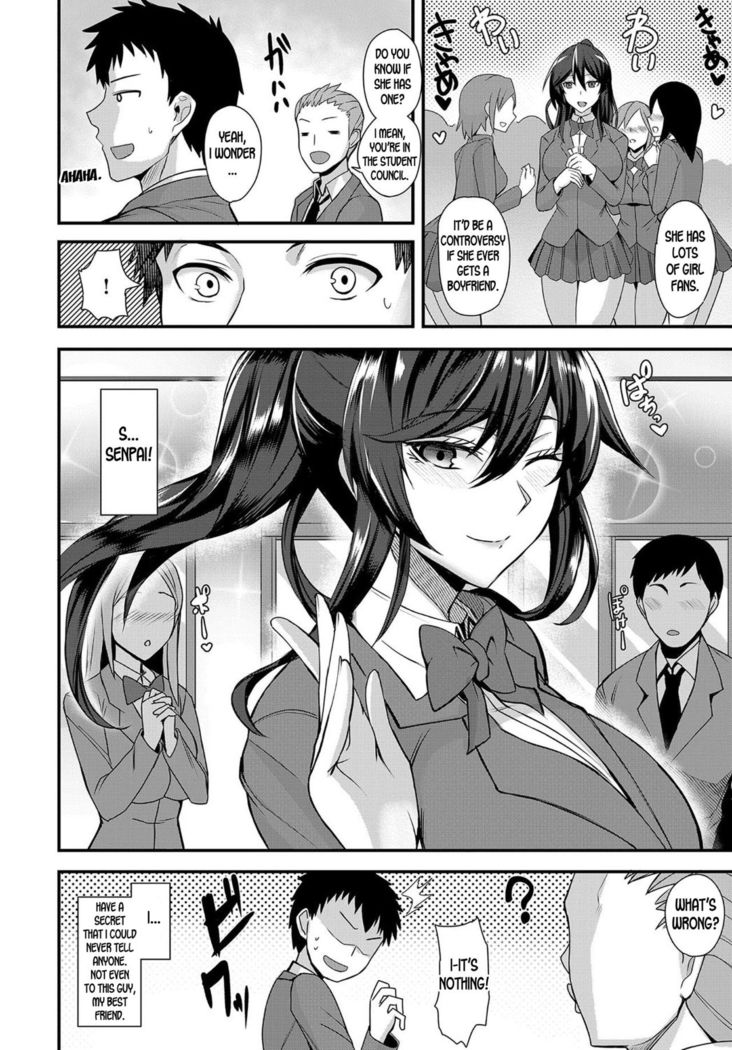 Chotto Secret | A Little Secret