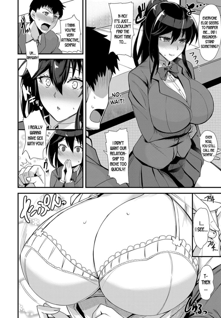Chotto Secret | A Little Secret
