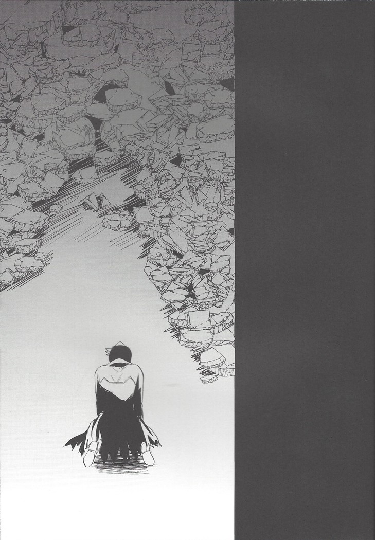 Hebi no doku, shitatari ochiru wa mitsu no aji