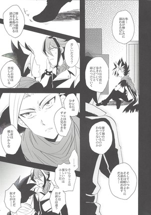 Image 10424273