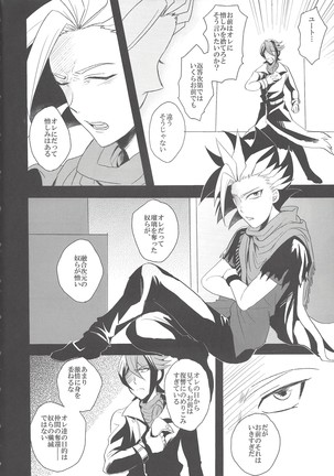 Image 10424272