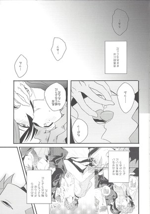 Image 10424278