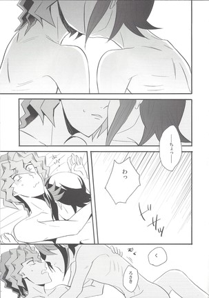 Hebi no doku, shitatari ochiru wa mitsu no aji Page #46
