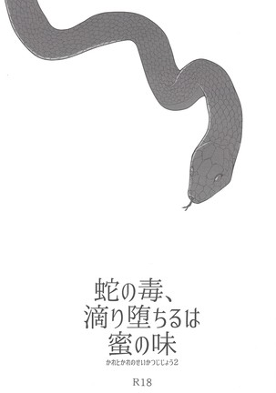 Image 10424269