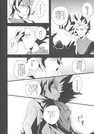 Image 10424274
