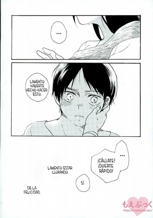 Moyai no Akari - Page 17