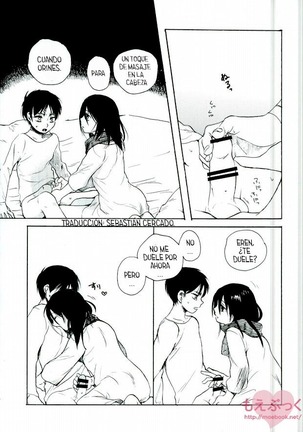 Moyai no Akari - Page 4