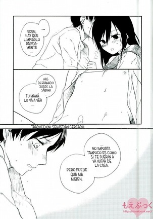 Moyai no Akari - Page 16