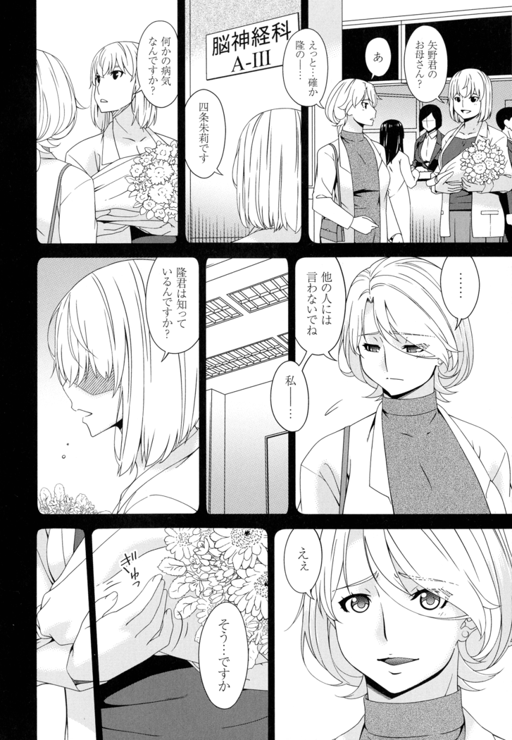Madoromi Toromi