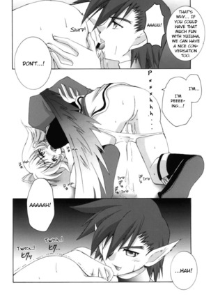 Orokanarumono Page #11