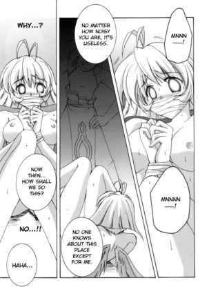 Orokanarumono Page #4