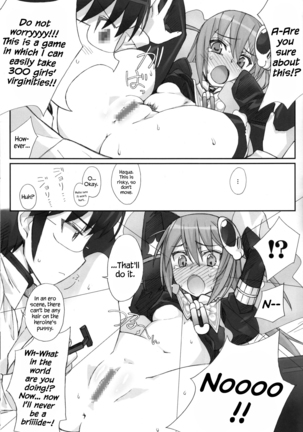 Mizo Chiru - Page 18