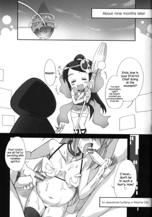 Mizo Chiru Page #32