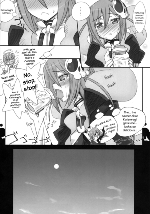 Mizo Chiru Page #31