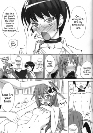 Mizo Chiru Page #17