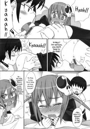 Mizo Chiru - Page 19