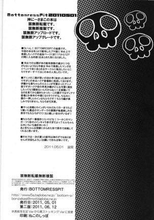 Mizo Chiru - Page 35
