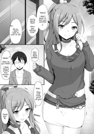 Route Episode in Lisa-nee - Page 3