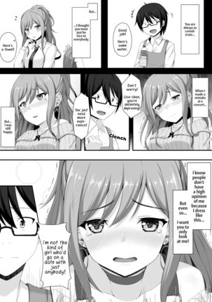 Route Episode in Lisa-nee - Page 8