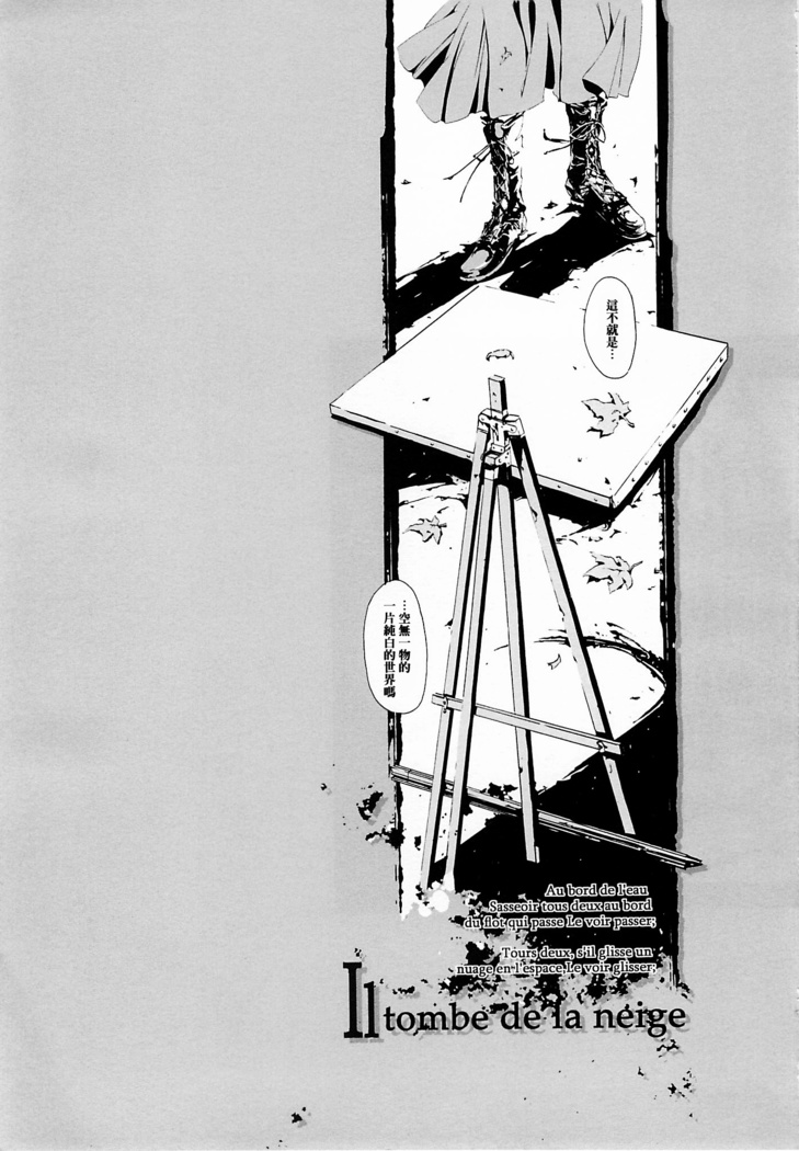 ORGAN-Tino 01 Chinese