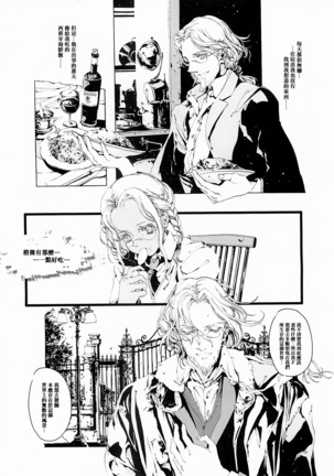 ORGAN-Tino 01 Chinese Page #34