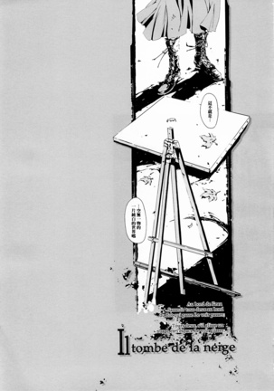 ORGAN-Tino 01 Chinese Page #18