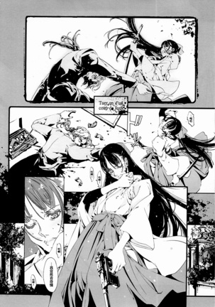 ORGAN-Tino 01 Chinese Page #17