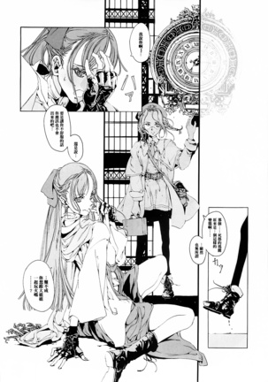 ORGAN-Tino 01 Chinese Page #47
