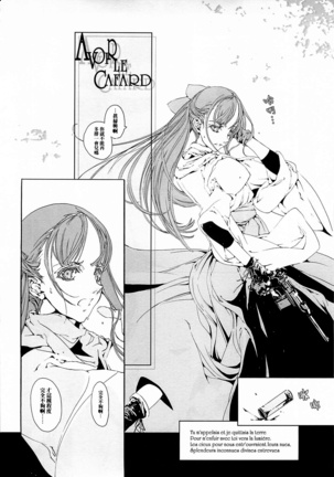 ORGAN-Tino 01 Chinese Page #41