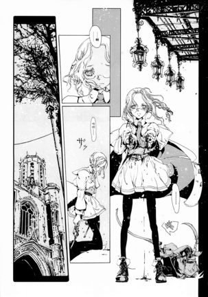 ORGAN-Tino 01 Chinese Page #55