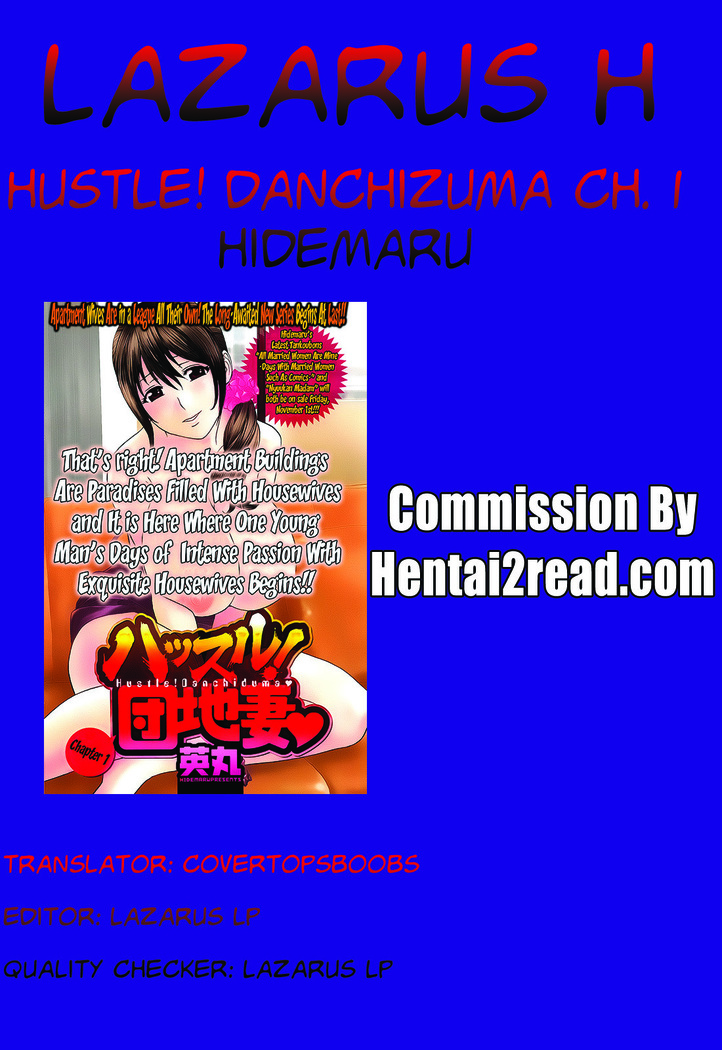Hustle! Danchizuma Ch. 1-12