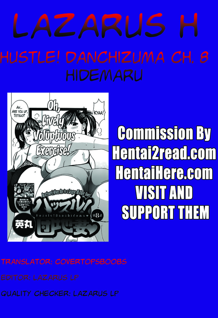 Hustle! Danchizuma Ch. 1-12