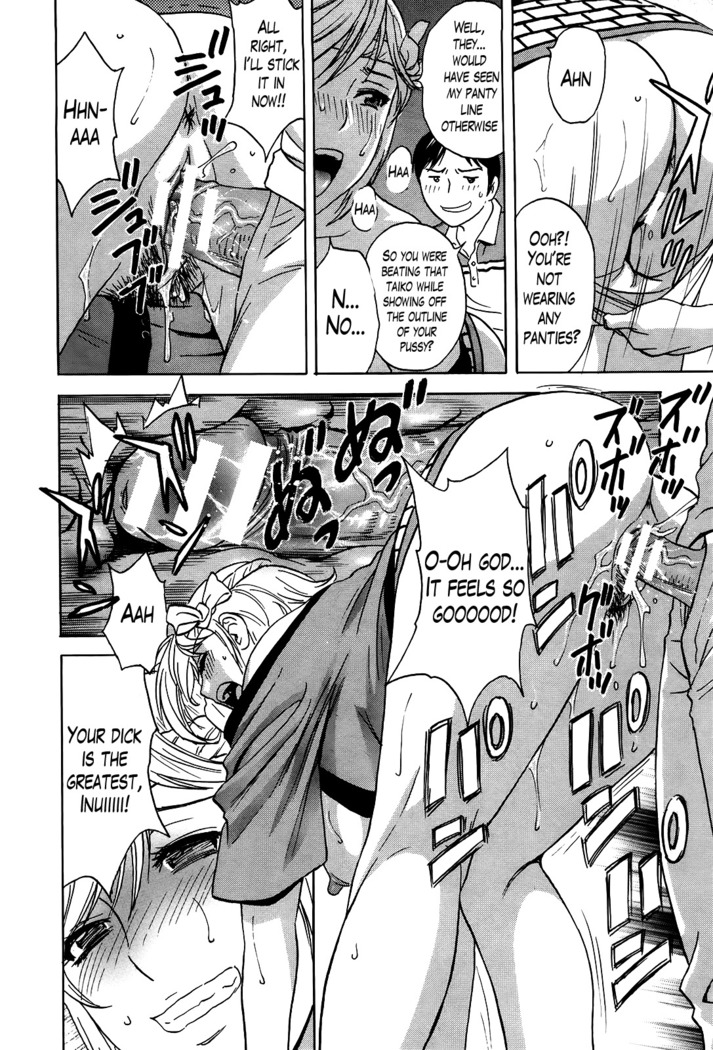 Hustle! Danchizuma Ch. 1-12