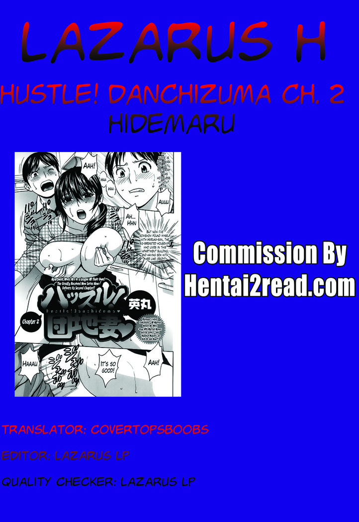 Hustle! Danchizuma Ch. 1-12