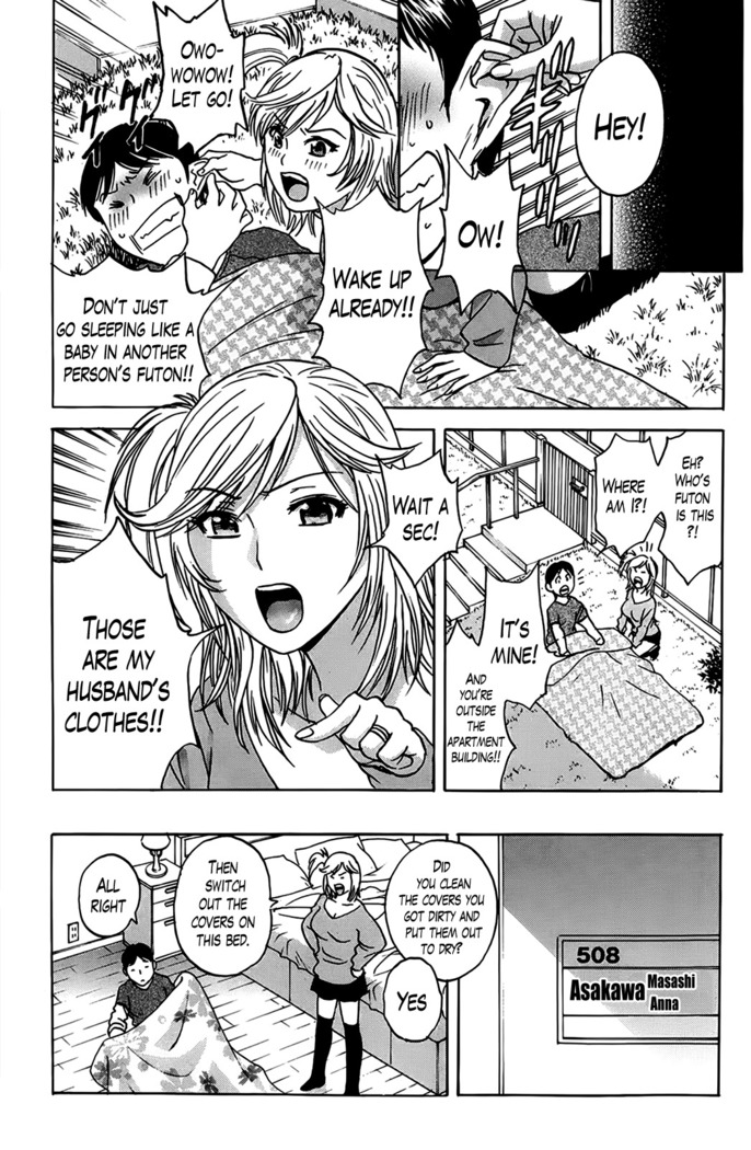 Hustle! Danchizuma Ch. 1-12