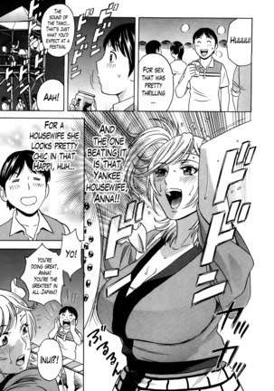 Hustle! Danchizuma Ch. 1-12 Page #220
