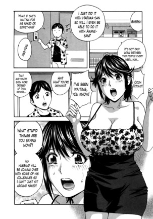 Hustle! Danchizuma Ch. 1-12 Page #179