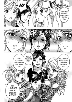 Hustle! Danchizuma Ch. 1-12 Page #96