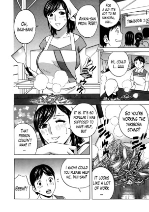 Hustle! Danchizuma Ch. 1-12 Page #213