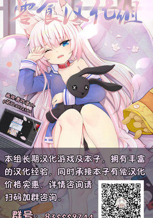 Shiro wa Itoyasuku Kuro ni Utsurofu Page #16